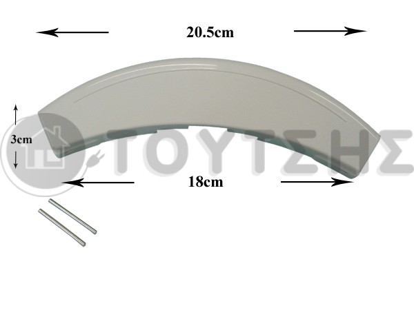 ΧΕΙΡΟΛΑΒΗ ΠΛYΝΤΗΡΙΟΥ ΡΟΥΧΩΝ SIEMENS - BOSCH - BALAY 00490903 image