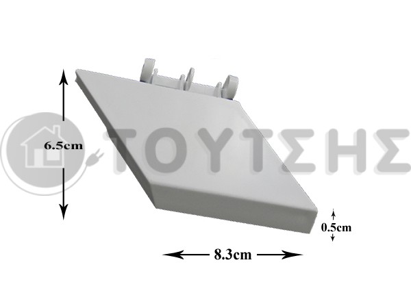 ΚΛΕΙΣΤΡΟ ΠΛΥΝΤΗΡΙΟY ZANUSSI REX 1240945004 image