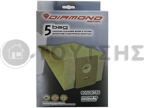 ΣΑΚΟΥΛΑ ΣΚΟΥΠΑΣ HOOVER SENSOTRONIC SET 5 TEM + 2 ΦΙΛΤΡΑ image
