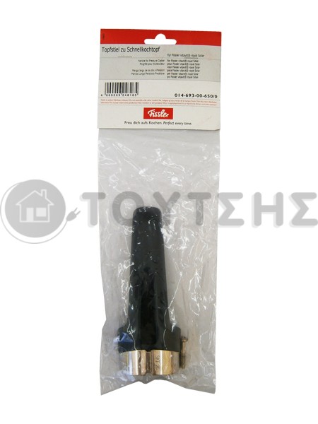 ΛΑΒΗ ΚΑΤΩ ΧΥΤΡΑΣ FISSLER BLUE DREAM N.T.01469300650/0 image