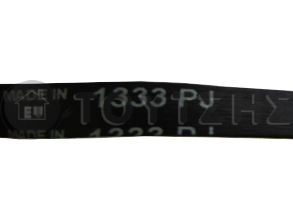 ΙΜΑΝΤΑΣ ΠΛΥΝΤΗΡΙΟY ΡΟΥΧΩΝ 1333J4 00118926 image