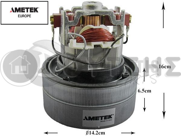 ΜΟΤΕΡ ΣΚΟΥΠΑΣ MIELE 1000W image