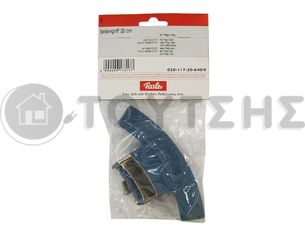 ΛΑΒΗ ΚΑΔΟΥ ΧΥΤΡΑΣ FISSLER MAGIC BLUE 20CM 2011720640.1 image