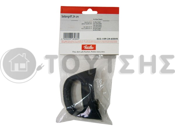 ΛΑΒΗ ΚΑΔΟΥ ΧΥΤΡΑΣ BLUE DREAM FISSLER 22109246500 image
