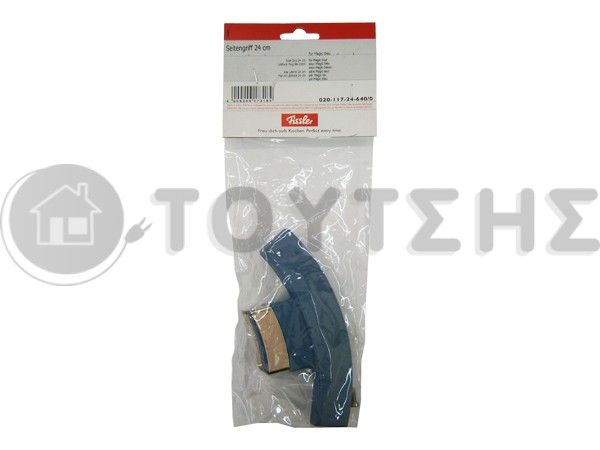 ΛΑΒΗ ΚΑΔΟΥ ΧΥΤΡΑΣ FISSLER 24CM 2011724640.1 image