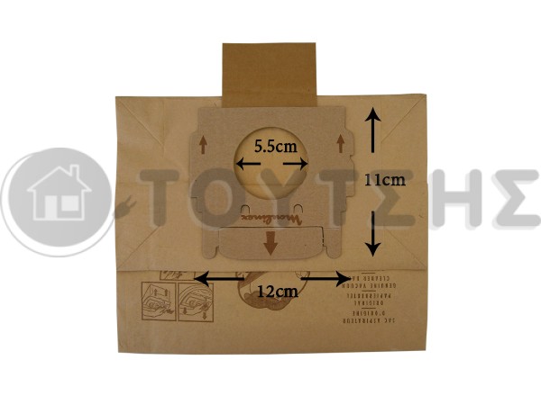 ΣΑΚΟΥΛΑ ΣΚΟΥΠΑΣ MOULINEX POWER CLASS SET 5 TEM + 2 ΦΙΛΤΡΑ image