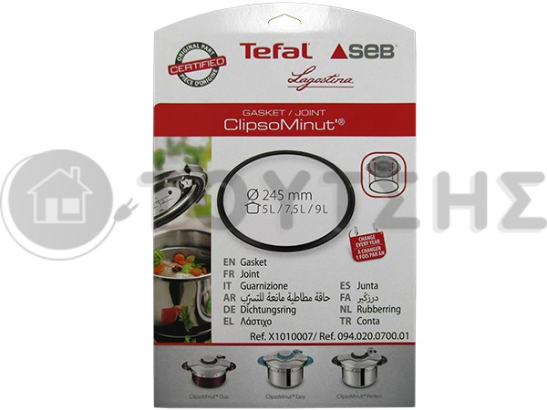 ΛΑΣΤΙΧΟ ΧΥΤΡΑΣ SEB TEFAL CLIPSOMINUT 5-7.5-9L X1010007 image