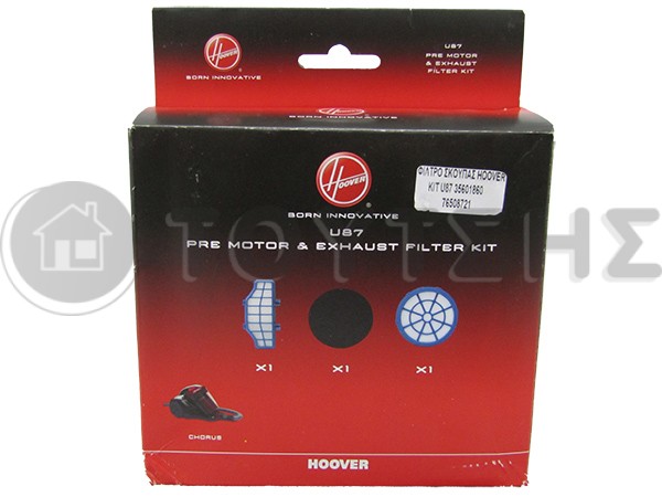 ΦΙΛΤΡΟ ΣΚΟΥΠΑΣ HOOVER ΚΙΤ U87 35601860 image