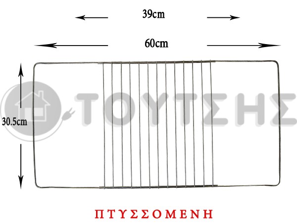 ΣΧΑΡA ΚΟΥΖΙΝΑΣ ΓΕΝΙΚΗΣ ΧΡΗΣΗΣ ΠΤΥΣΟΜΕΝΗ 35X47/75 image