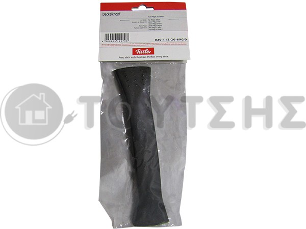 ΛΑΒΗ ΚΑΠΑΚΙΟΥ FISSLER 20CM ΜΑΥΡΗ MAGIC LINE 2011220690.1 image