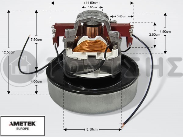 ΜΟΤΕΡ ΣΚΟΥΠΑΣ ΚΟΝΤΟ MIELE-AEG-ROWENTA 1000W image