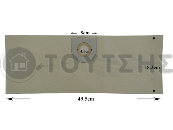 ΣΑΚΟΥΛΑ ΣΚΟΥΠΑΣ VAX SET 5 ΤΕΜ image