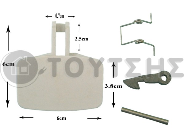 ΚΛΕΙΣΤΡΟ ΠΛΥΝΤΗΡΙΟY ΡΟΥΧΩΝ ARISTON GREEN POINT C00035766 image