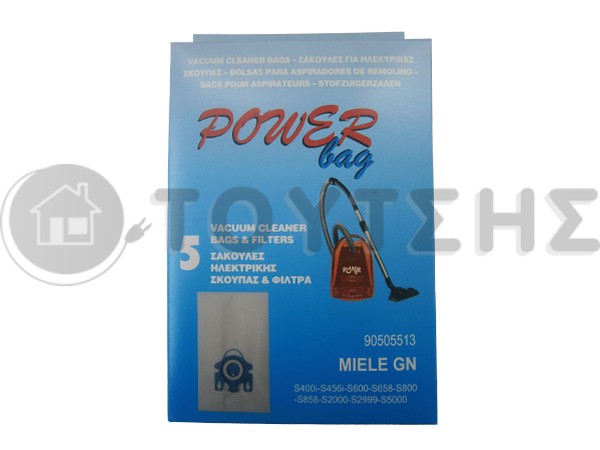 ΣΑΚΟΥΛΑ ΣΚΟΥΠΑΣ MIELE HGN TYPE N SET 5 ΤΕΜ + 2 ΦΙΛΤΡΑ image