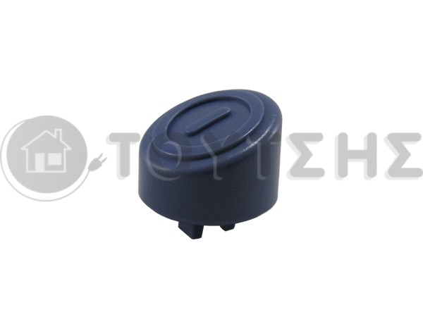 ΚΟΥΜΠΙ ΑΤΜΟΣΥΣΤΗΜΑΤΟΣ DELONGHI 5328136100 image