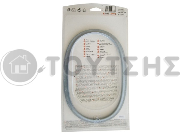 ΛΑΣΤΙΧΟ ΧΥΤΡΑΣ SEB SENSOR - OPTIMA 4-6 LT SA-790362 image