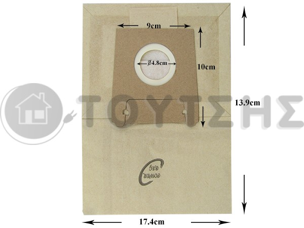 ΣΑΚΟΥΛΑ ΣΚΟΥΠΑΣ SIEMENS BOSCH TYPE G SET 5 ΤΕΜ + 2 ΦΙΛΤΡΑ image