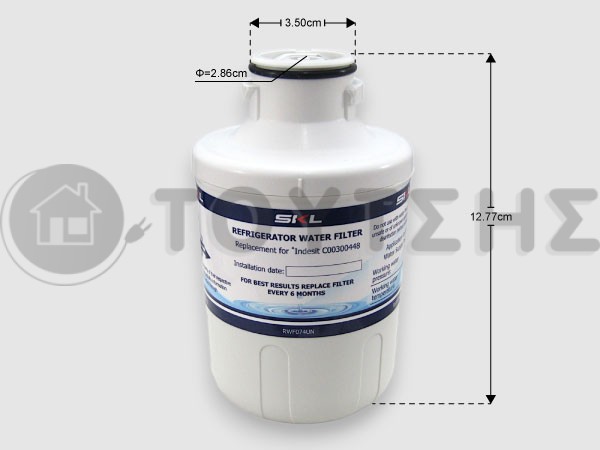 ΦΙΛΤΡΟ ΝΕΡΟΥ ΨΥΓΕΙΟΥ INDESIT WHIRLPOOL C00300448 image