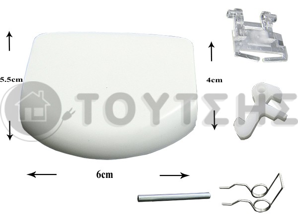 ΚΛΕΙΣΤΡΟ ΠΛΥΝΤΗΡΙΟΥ ΡΟΥΧΩΝ ARISTON ARDO 719003300 image