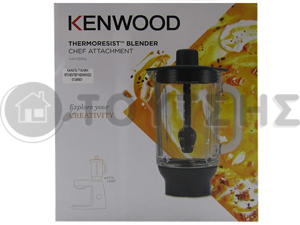 ΚΑΝΑΤΑ ΜΠΛΕΝΤΕΡ KENWOOD KAH358GL image