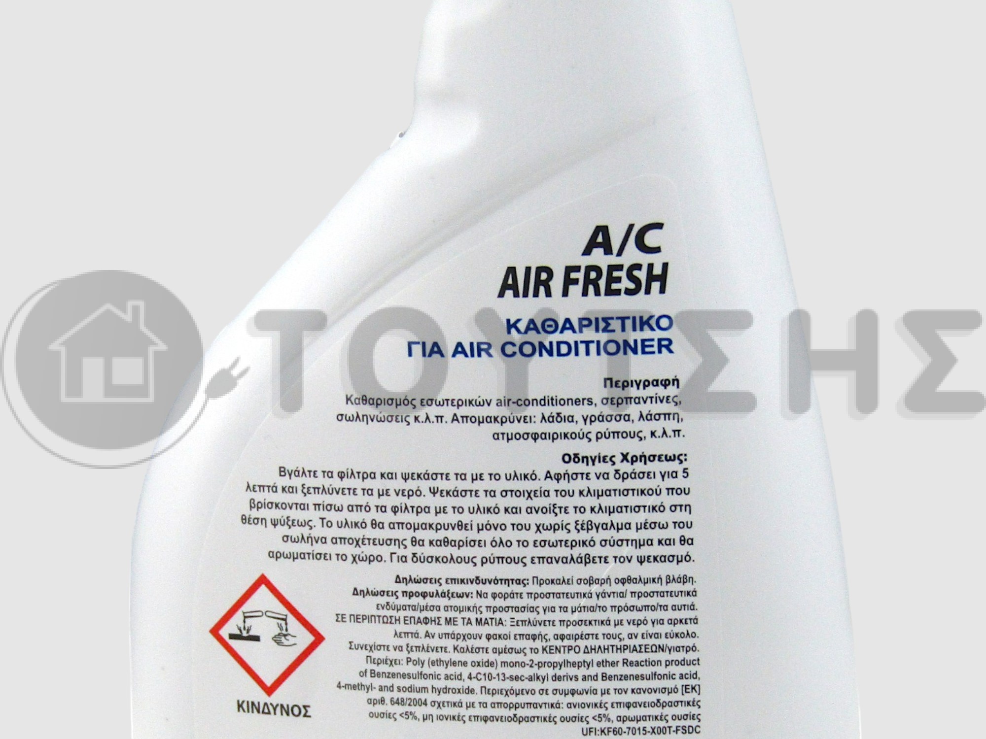 ΚΑΘΑΡΙΣΤΙΚΟ Α/C EUROCLEAN AIR FRESH 500ML image