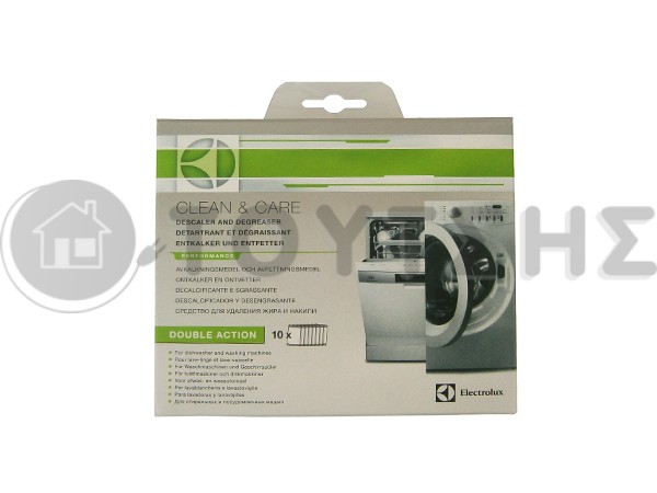 ΑΦΑΛΑΤΙΚΟ ELECTROLUX 500GR 12 ΦΑΚΕΛΑΚΙΑ 9029792745 image