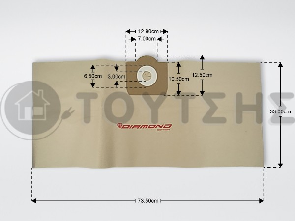 ΣΑΚΟΥΛΑ ΣΚΟΥΠΑΣ ROWENTA ΒΑΡΕΛΑΚΙ ZR80 SET 5 ΤΕΜ image