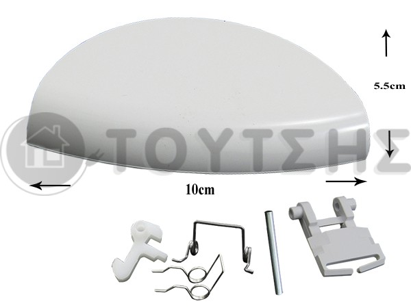ΚΛΕΙΣΤΡΟ ΠΛΥΝΤΗΡΙΟY ΡΟΥΧΩΝ ARISTON ARDO 719005000 image