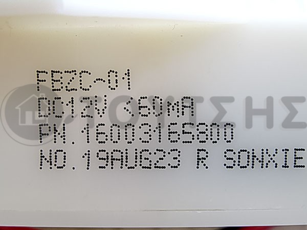 ΤΑΜΠΕΡ ΑΕΡΑΓΩΓΟΣ ΣΥΝΤΗΡΗΣΗΣ DC 12V ΨΥΓΕΙΟΥ WHIRLPOOL C00480597 image