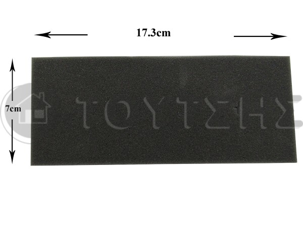 ΦΙΛΤΡΟ ΣΚΟΥΠΑΣ SIEMENS BOSCH 00645668 image