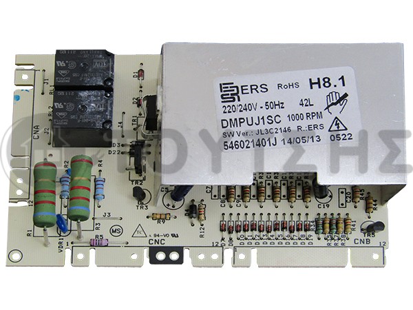 ΠΛΑΚΕΤΑ ΠΛΥΝΤΗΡΙΟY ΡΟΥΧΩΝ ARISTON H8.1 ESKIMO ΠΡΟΓΡΑΜΜΑΤΙΣΜΕΝΗ 546010700 image