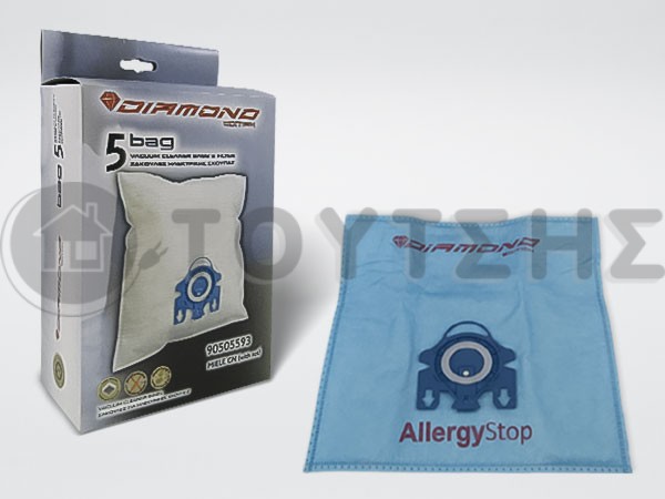 ΣΑΚΟΥΛΑ ΣΚΟΥΠΑΣ MIELE TYPE GN ALLERGY STOP SET 5 ΤΕΜ + 2 ΦΙΛΤΡΑ image