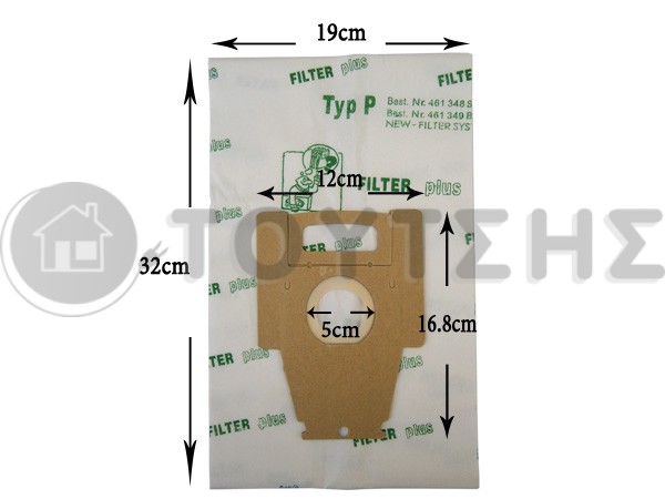 ΣΑΚΟΥΛΑ ΣΚΟΥΠΑΣ SIEMENS BOSCH TYPE P SET 5 ΤΕΜ + 2 ΦΙΛΤΡΑ image