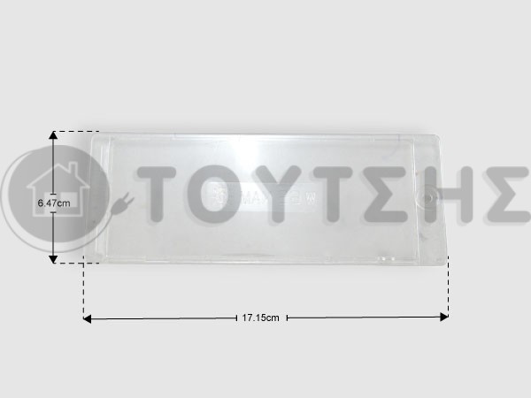 ΚΑΛΥΜΜΑ ΛΑΜΠΑΣ ΑΠΟΡΟΦΗΤΗΡΑ ELICA 170X65MM image