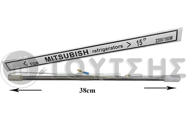 ΑΝΤΙΣΤΑΣΗ ΨΥΓΕΙΟΥ ΓΥΑΛΙΝΗ ΑΠΟΨΥΞΗΣ 38CM 15'' 160W image