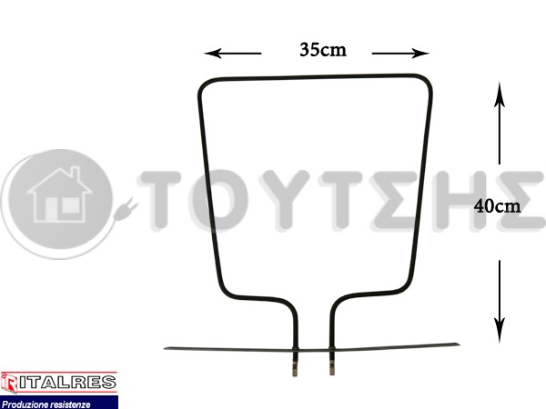 ΑΝΤΙΣΤΑΣΗ ΚΟΥΖΙΝΑΣ ΚΑΤΩ ΜΕΡΟΣ WHIRLPOOL 1000W 481925928791 image
