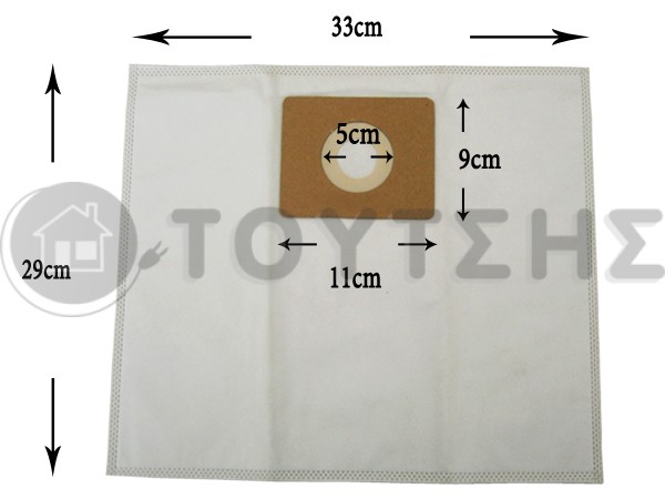 ΣΑΚΟΥΛΑ ΣΚΟΥΠΑΣ JURO PRO VERO SET 5 TEM + 2 ΦΙΛΤΡΑ image