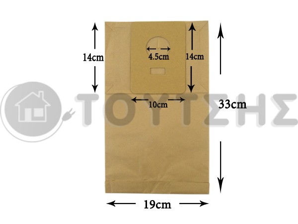 ΣΑΚΟΥΛΑ ΣΚΟΥΠΑΣ HOOVER SENSOTRONIC H8 SET 5 TEM + 2 ΦΙΛΤΡΑ image
