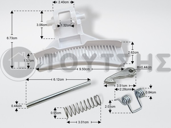 ΚΛΕΙΣΤΡΟ ΠΛΥΝΤΗΡΙΟΥ AEG ZANUSSI KIT 4055304143 image