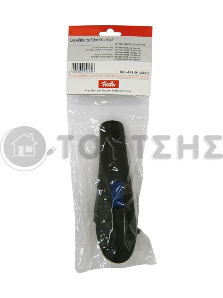 ΑΝΩ ΛΑΒΗ ΧΥΤΡΑΣ FISSLER BLUE POINT 2164101660 image