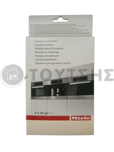 ΤΑΜΠΛΕΤΕΣ ΑΠΑΣΒΕΣΤΩΣΗΣ MIELE 5626050 image