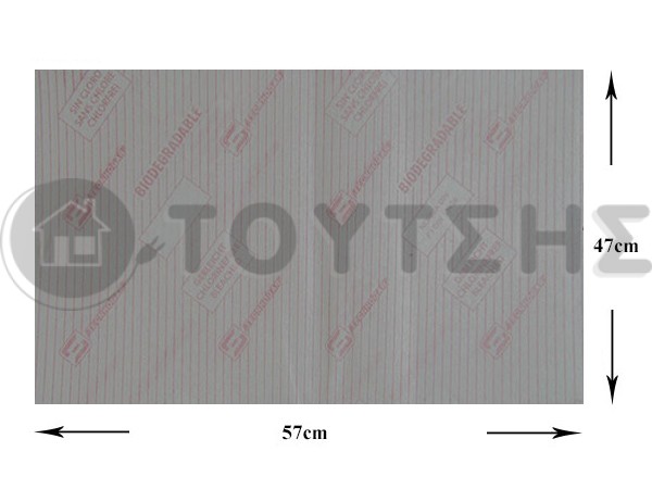 ΦΙΛΤΡΟ ΑΠΟΡΡΟΦΗΤΗΡΑ ΓΕΝΙΚΗΣ ΧΡΗΣΗΣ 57X47CM (2TEM) image