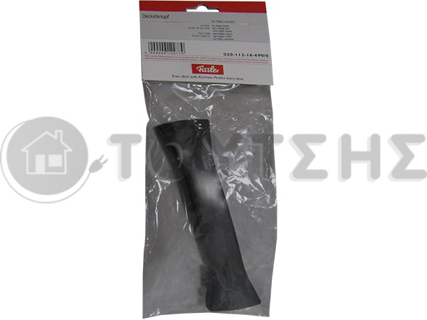 ΛΑΒΗ ΚΑΠΑΚΙΟΥ FISSLER 16CM ΜΑΥΡΗ MAGIC LINE 2011216690.1 image